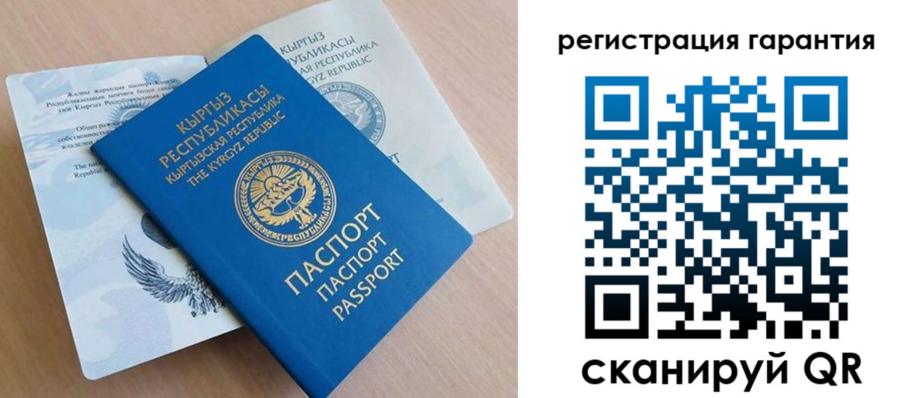 прописка иностранных граждан в Братске